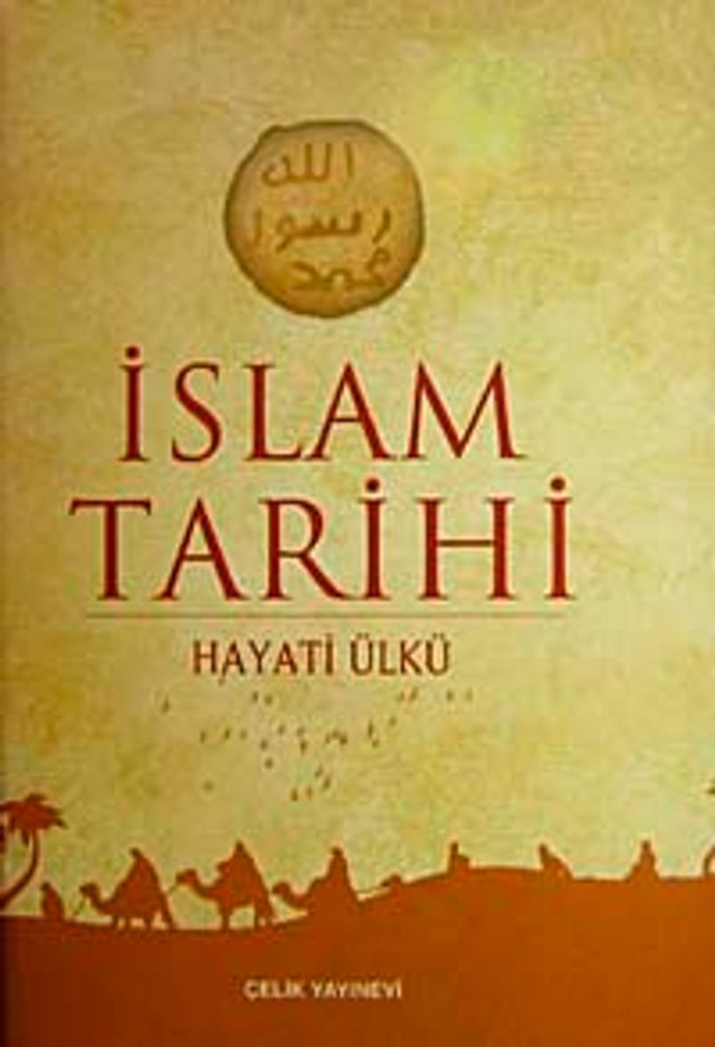 İslam Tarihi (1.Hamur) kitap kapağı