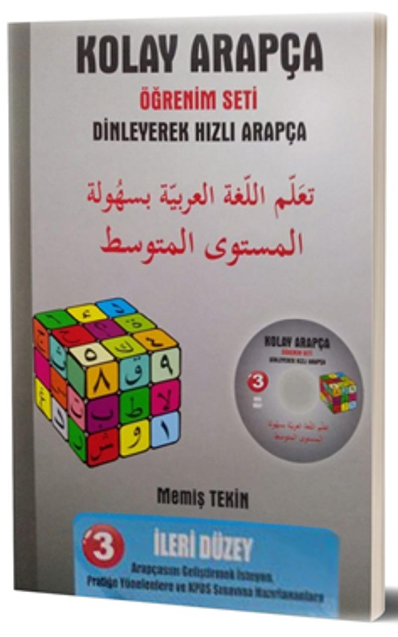 Kolay Arapça Öğrenim Seti - Dinleyerek Hızlı Arapça (3. Kitap İleri Düzey) kitap kapağı