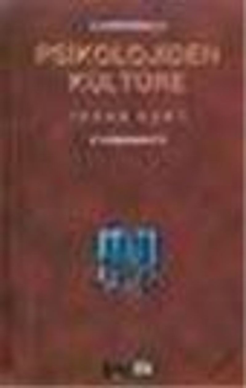 Psikolojiden Kültüre kitap kapağı