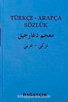 Türkçe - Arapça Sözlük kitap kapağı