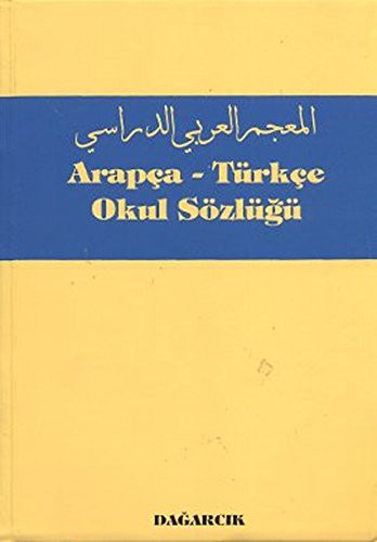 Arapça - Türkçe Okul Sözlüğü kitap kapağı