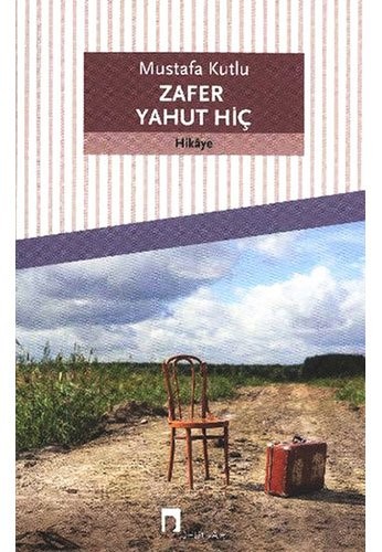 Zafer Yahut Hiç kitap kapağı
