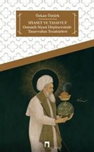 Siyaset ve Tasavvuf & Osmanlı Siyasi Düşüncesinde Tasavvufun Tezahürleri kitap kapağı