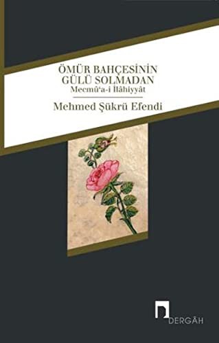 Ömür Bahçesinin Gülü Solmadan & Mecmu‘a-i İlahiyyat kitap kapağı