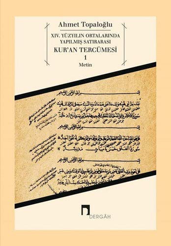 XIV. Yüzyılın Ortalarında Yapılmış Satırarası Kur’an Tercümesi 1 (Metin) kitap kapağı