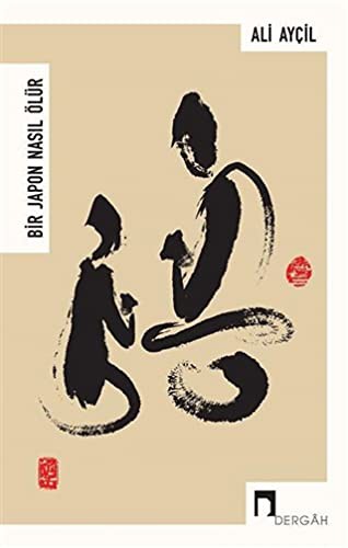Bir Japon Nasıl Ölür kitap kapağı