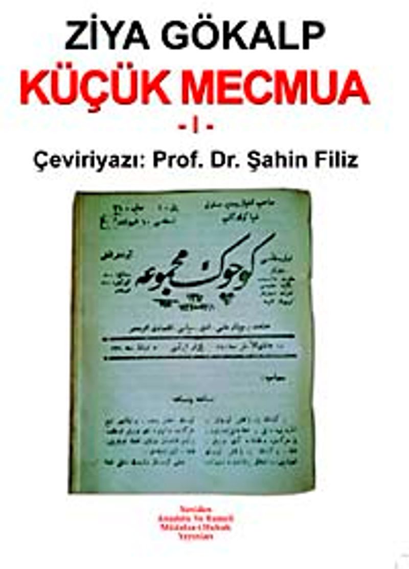 Küçük Mecmua-1 kitap kapağı