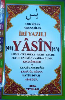 İri Yazılı Cami Boy 41 Yasin Kod(168) kitap kapağı