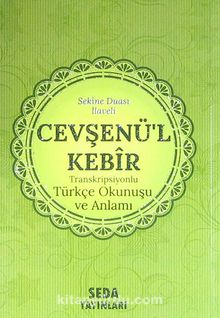 Cevşenü'l Kebir Transkripsiyonlu Türkçe Okunuşu ve Anlamı (Kod:169) kitap kapağı