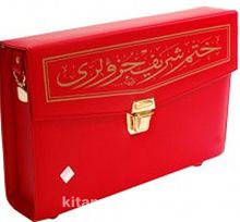 Kur'an-ı Kerim Hatmi Şerif 30 Cüz (Cami Boy) kitap kapağı