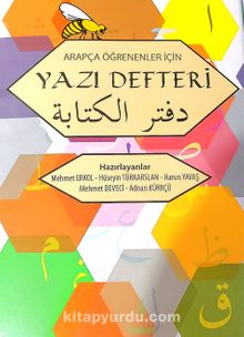 Arapça Öğrenenler için Yazı Defteri kitap kapağı