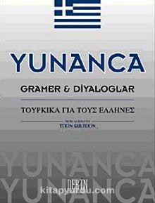 Yunanca Gramer Diyaloglar kitap kapağı