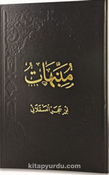 Münebbihat (Arapça) kitap kapağı