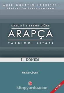 AÖİ Yeni Sisteme Göre Arapça Yardımcı Kitabı I. Dönem kitap kapağı