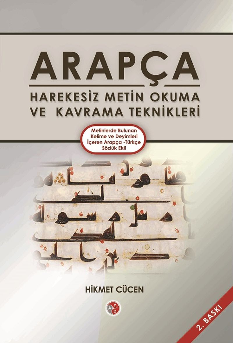 Arapça Harekesiz Metin Okuma ve Kavrama Teknikleri kitap kapağı