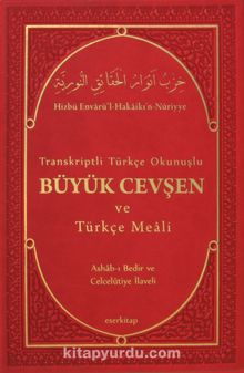 Transkriptli Türkçe Okunuşlu Büyük Cevşen ve Türkçe Meali Büyük Boy (Ashab-ı Bedir ve Celcelütiye İlaveli) kitap kapağı