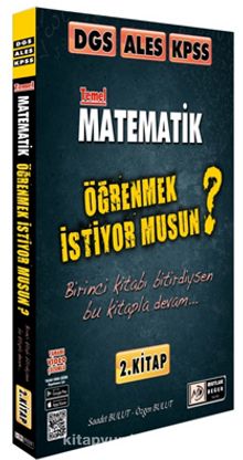 2021 DGS ALES KPSS Matematik Öğrenmek İstiyor musun? (2. Kitap) kitap kapağı