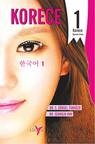 Korece 1 kitap kapağı