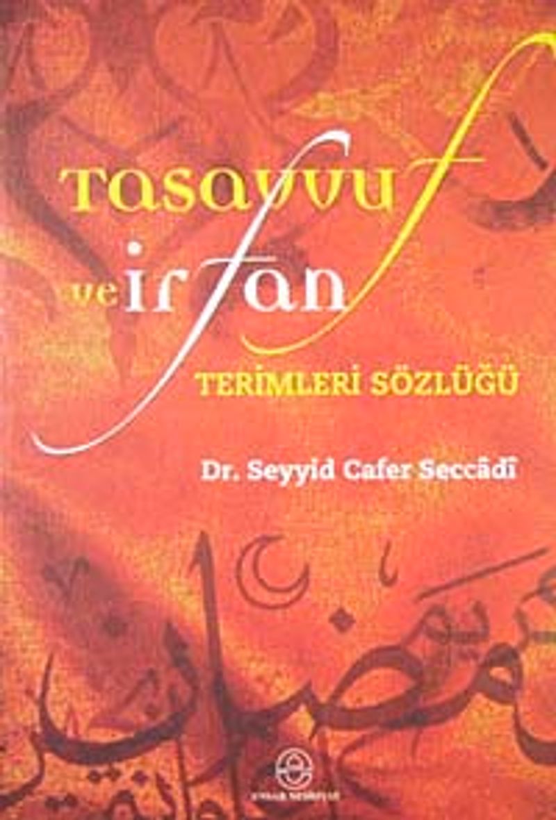 Tasavvuf ve İrfan Terimleri Sözlüğü kitap kapağı