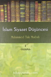 İslam Siyaset Düşüncesi -1& Yasama kitap kapağı