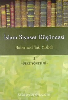 İslam Siyaset Düşüncesi -2 & Ülke Yönetimi kitap kapağı