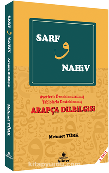Sarf ve Nahiv / Arapça Dilbilgisi kitap kapağı