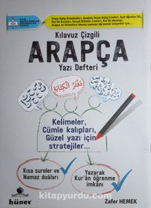 Kılavuz Çizgili Arapça Yazı Defteri kitap kapağı