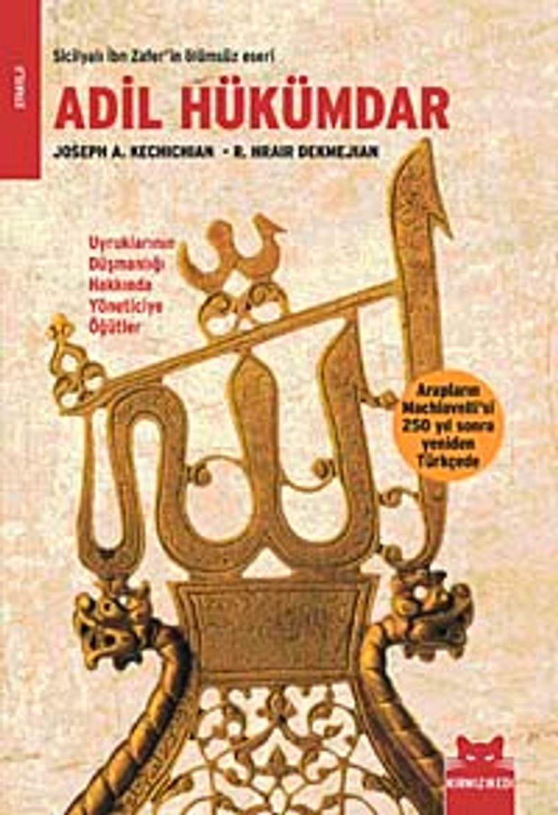 Adil Hükümdar kitap kapağı