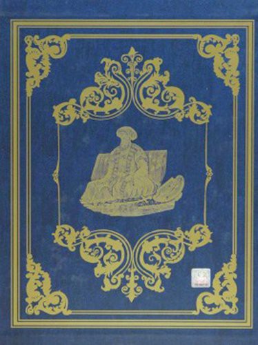 Sultanlar Şehri İstanbul (Kutulu) kitap kapağı
