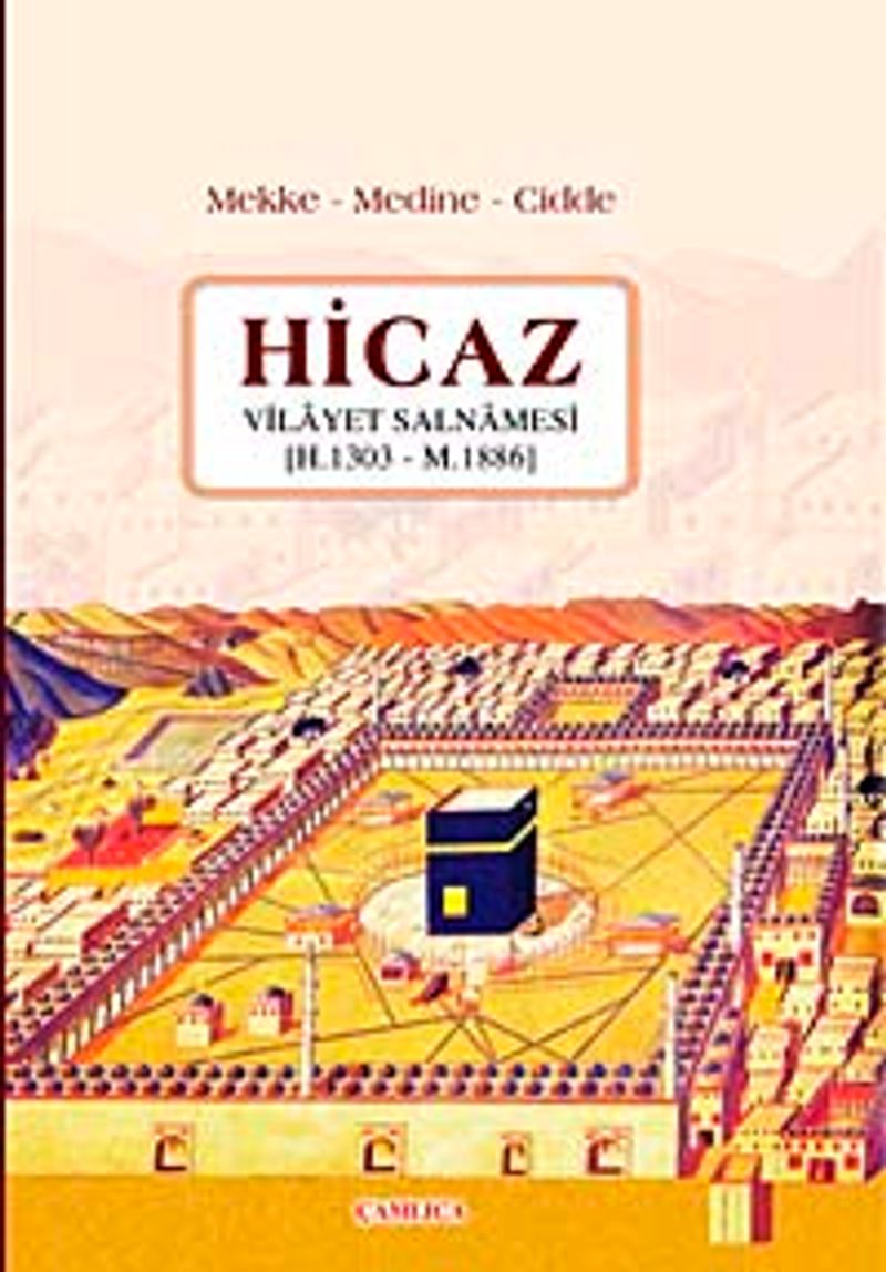 Hicaz Vilayet Salnamesi (H. 1303 - M. 1886) / 14-A-28 kitap kapağı