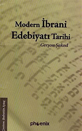 Modern İbrani Edebiyatı Tarihi kitap kapağı
