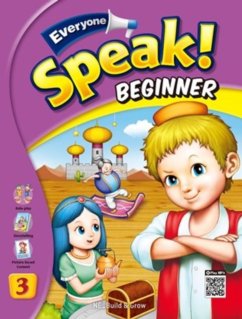 Everyone Speak! Beginner 3 with Workbook kitap kapağı