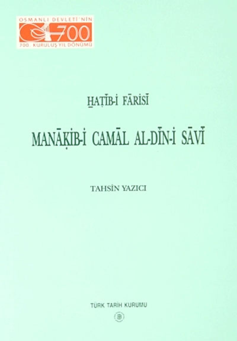 Manakib-i Camal Al-din-i Savi kitap kapağı