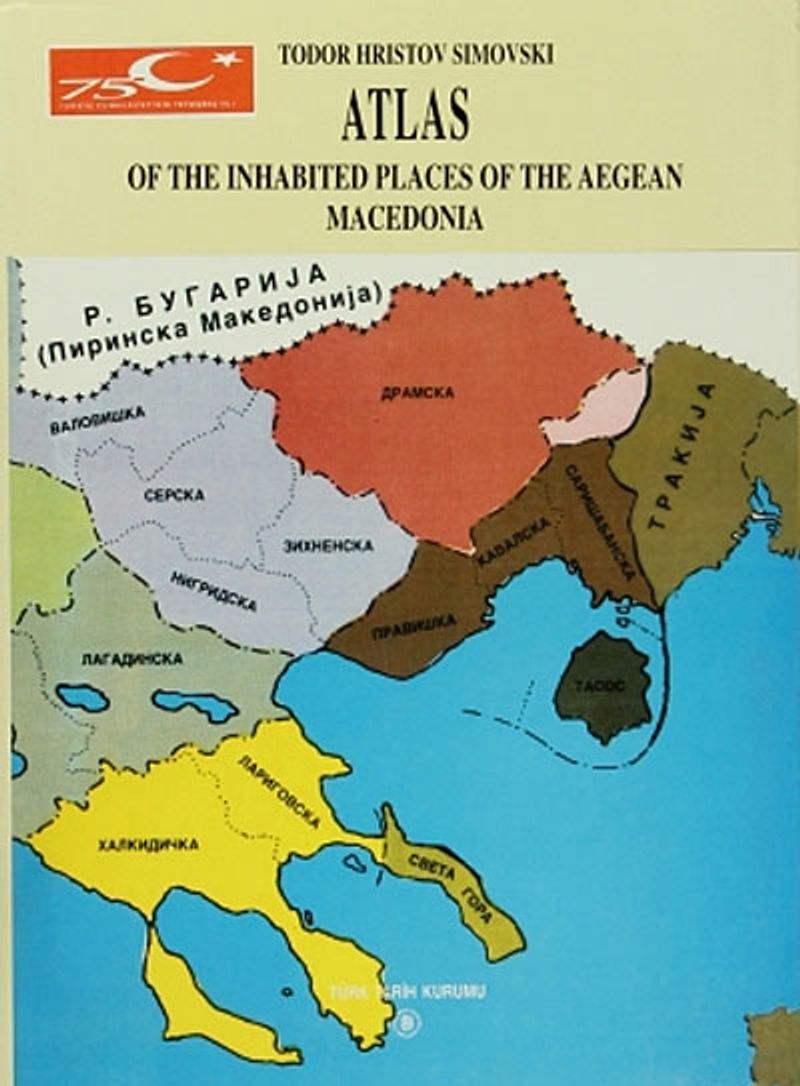 Atlas Of The Inhabited Places Of The Aegean Macedonia kitap kapağı