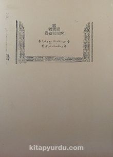 Bey' Ve Şira kitap kapağı
