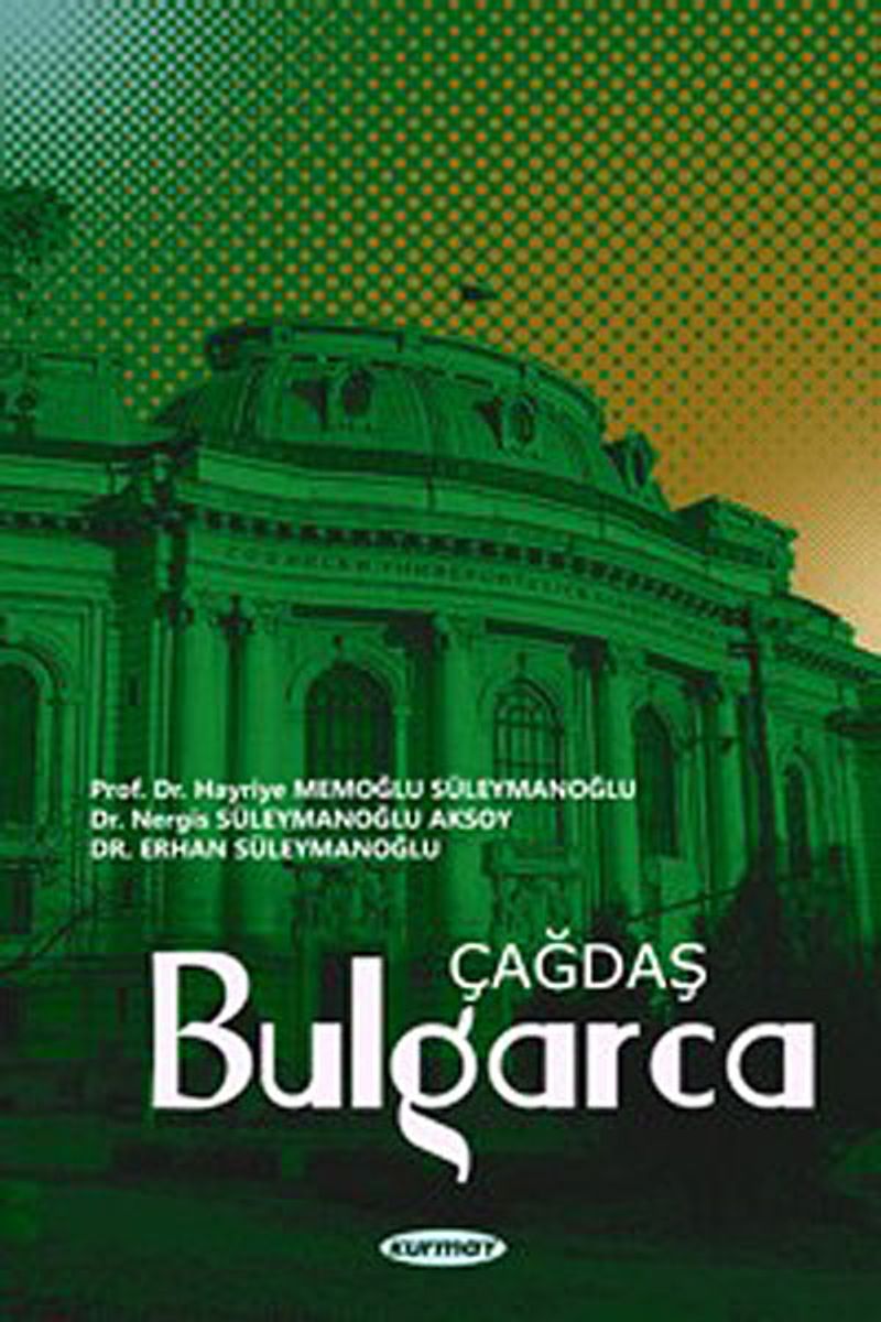 Çağdaş Bulgarca kitap kapağı