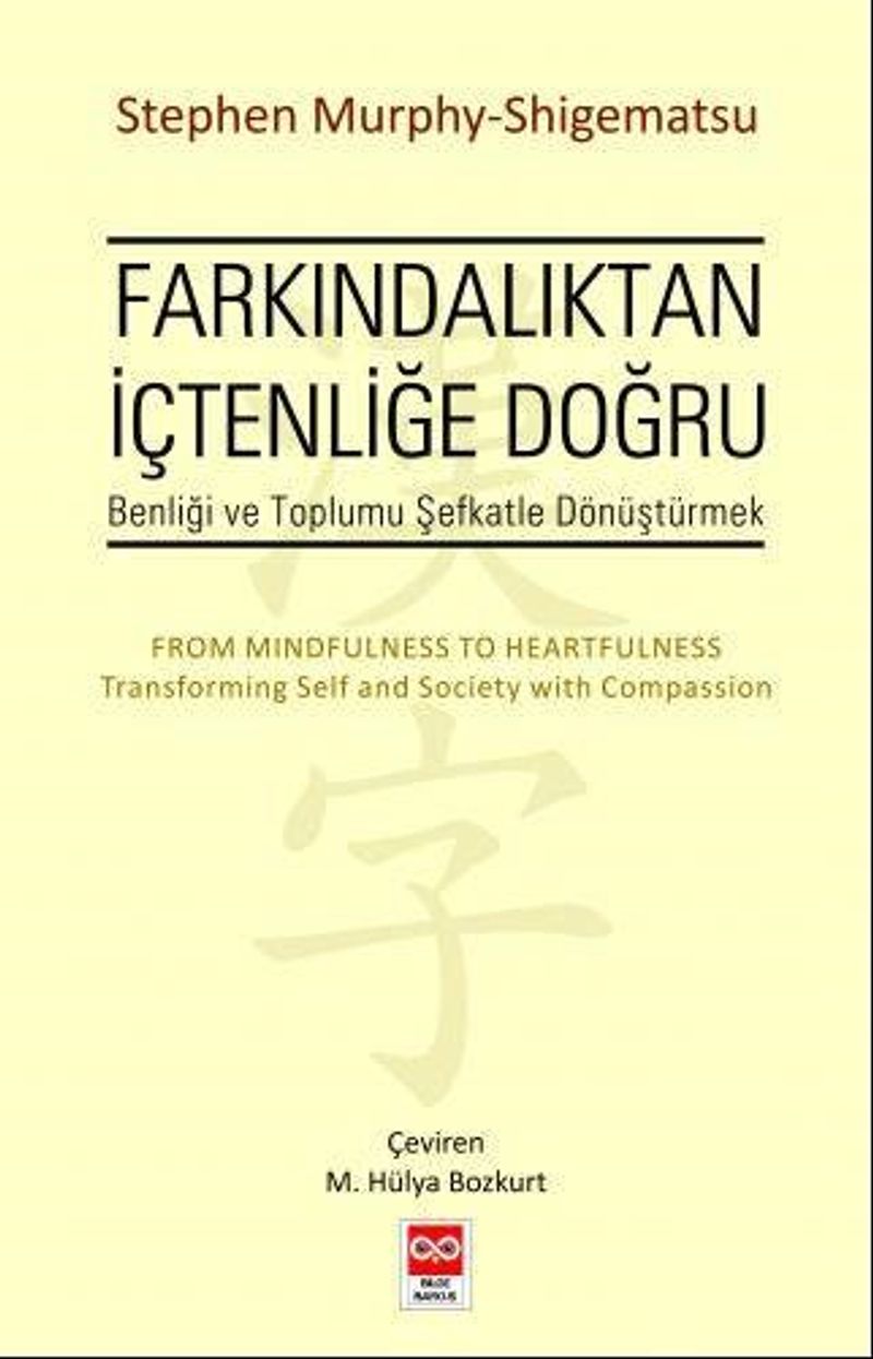 Farkındalıktan İçtenliğe Doğru kitap kapağı