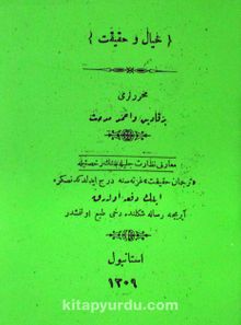 Hayal ve Hakikat kitap kapağı