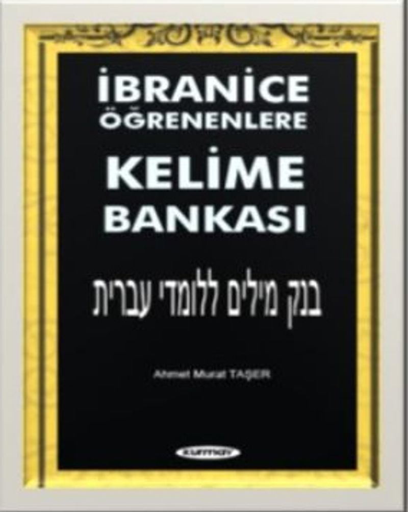 İbranice Öğrenenlere Kelime Bankası kitap kapağı