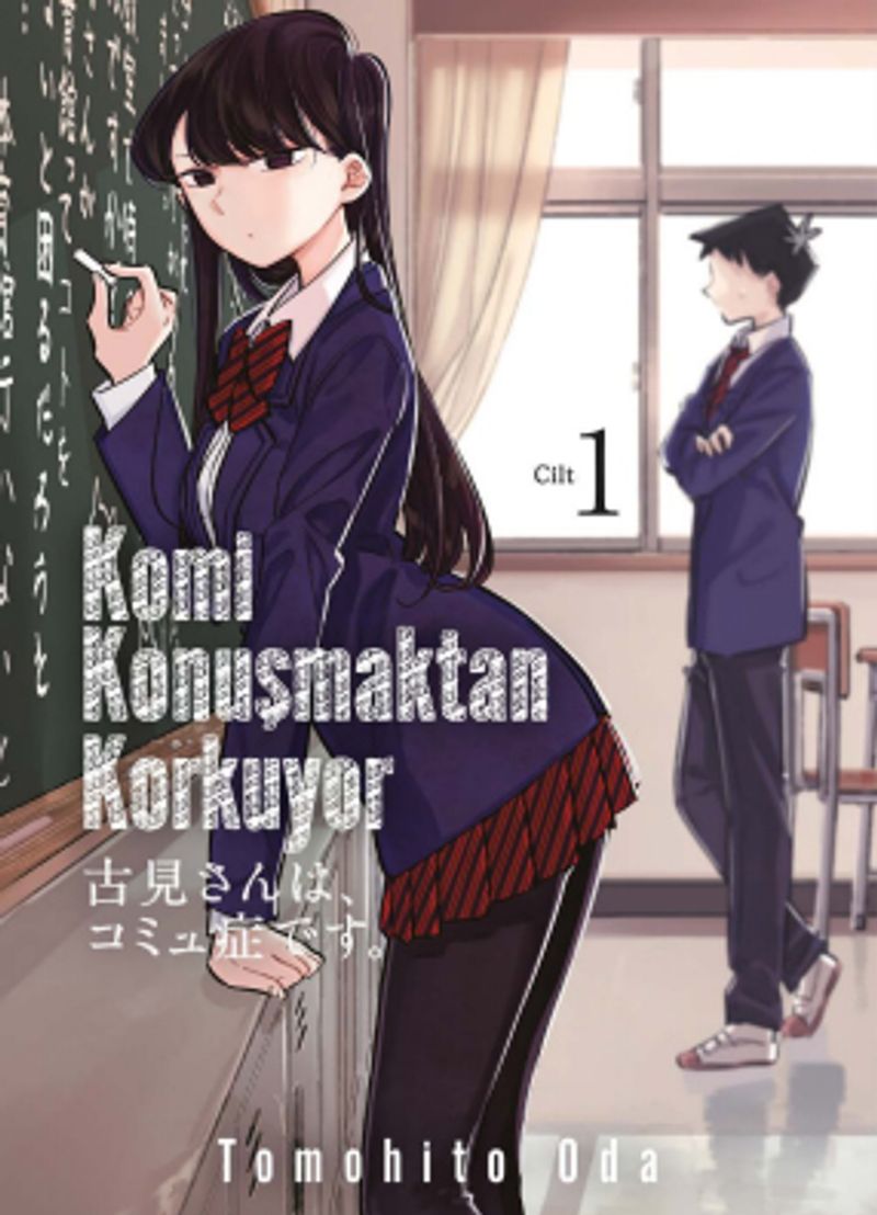 Komi Konuşmaktan Korkuyor Cilt 1 kitap kapağı