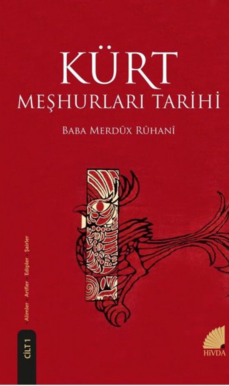 Kürt Meşhurları Tarihi (Cilt 1) Arifler, Alimler, Edipler, Şairler kitap kapağı