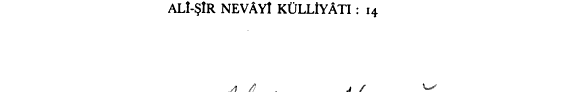 Mîzânu'l-evzân kitap kapağı