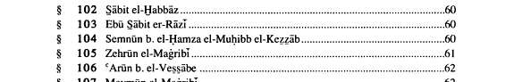 Nesāyimü'l-maḥabbe min şemāyimi'l-fütüvve kitap kapağı