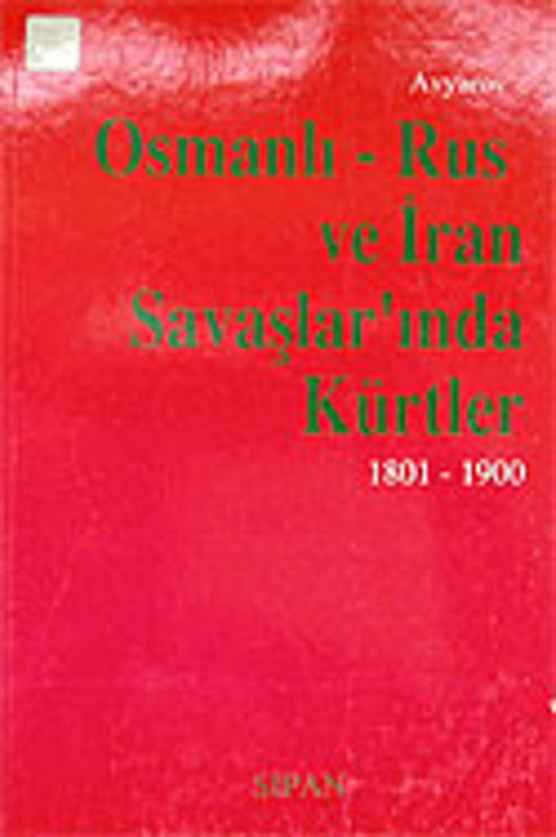Osmanlı - Rus ve İran Savaşlar'ında Kürtler 1801-1900/ 11-F-1 kitap kapağı